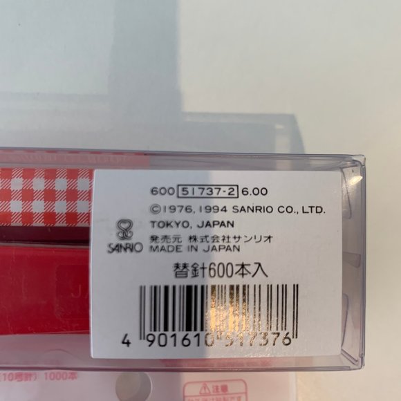 Hello Kitty Staples Stapler Kit Vintage 94, 98 - Picture 3 of 5